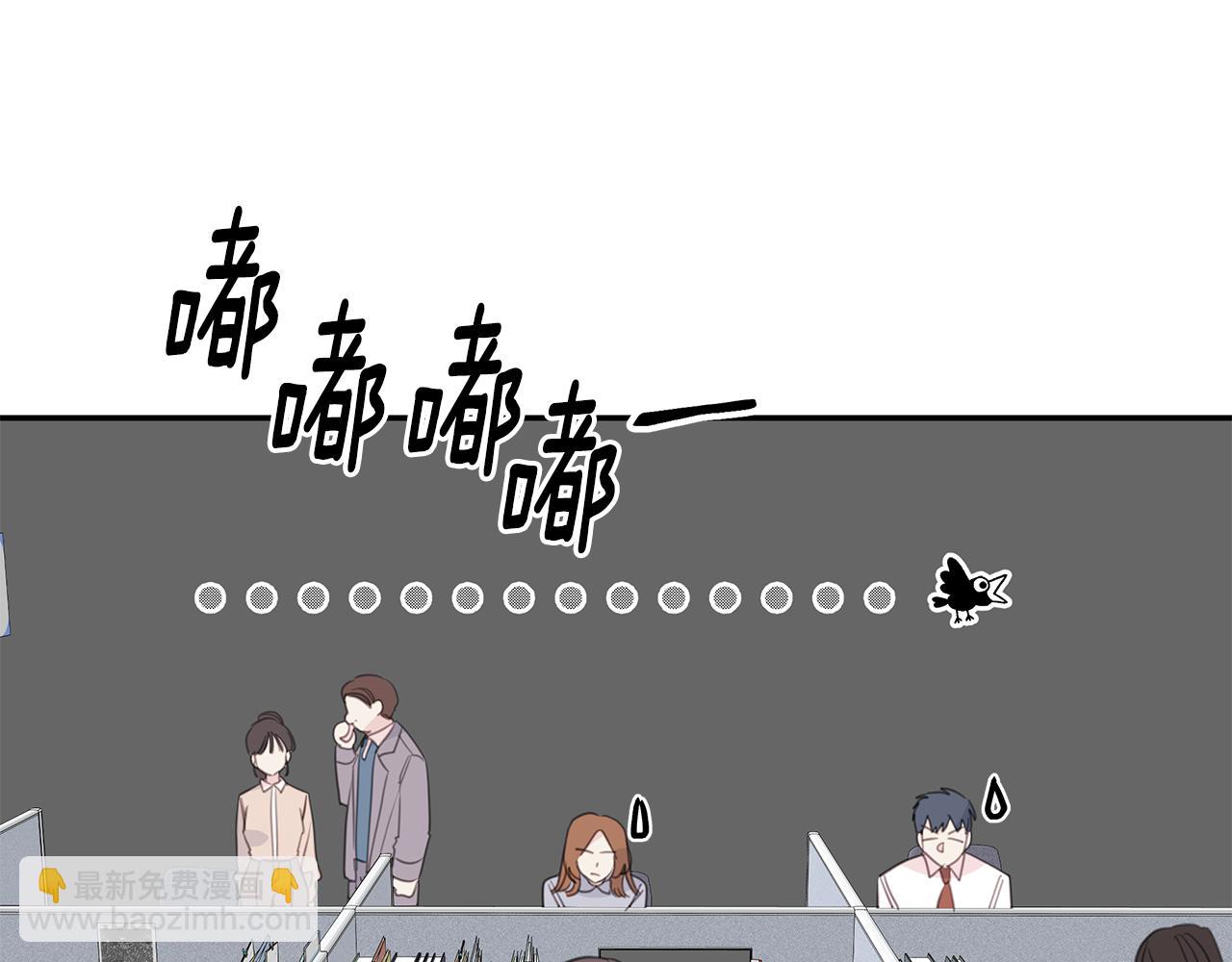 103话 恋情公开41