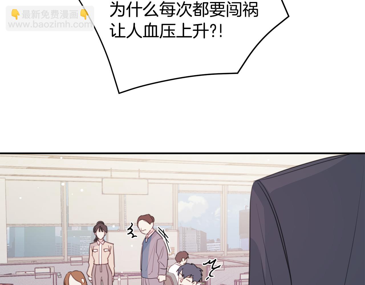 103话 恋情公开57