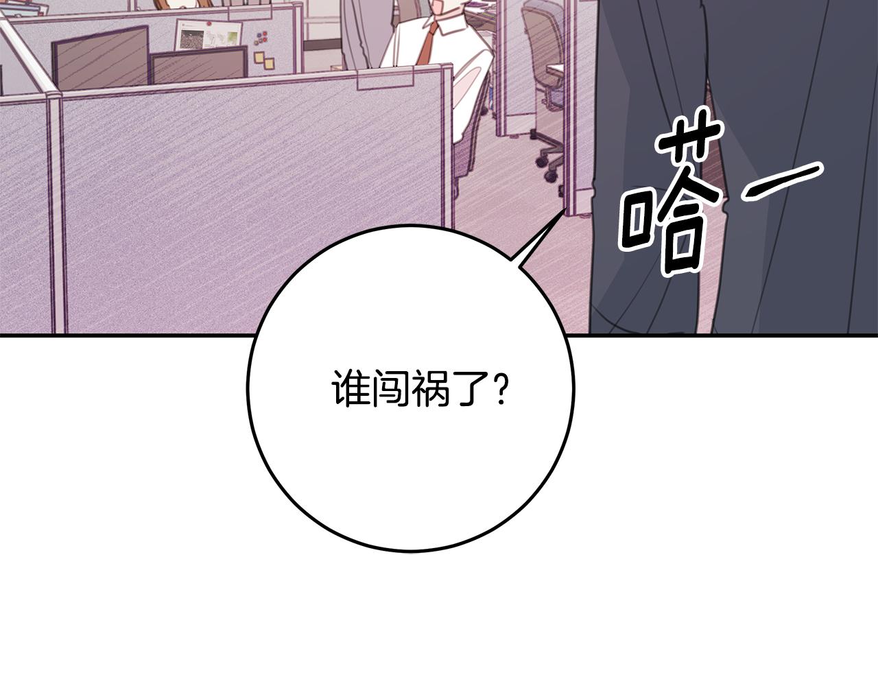 103话 恋情公开58