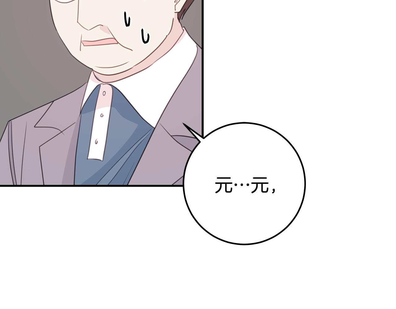 103话 恋情公开61