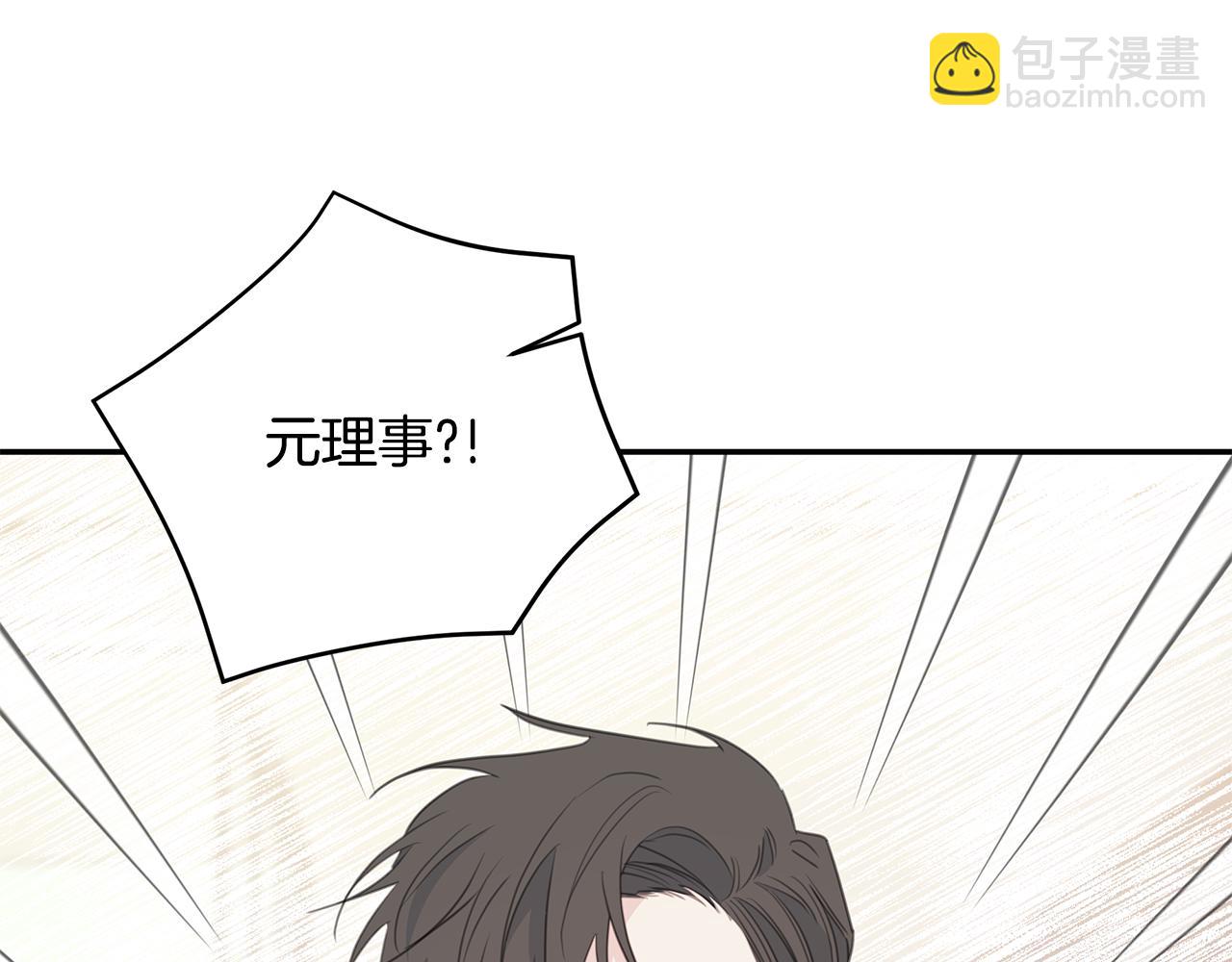 103话 恋情公开62