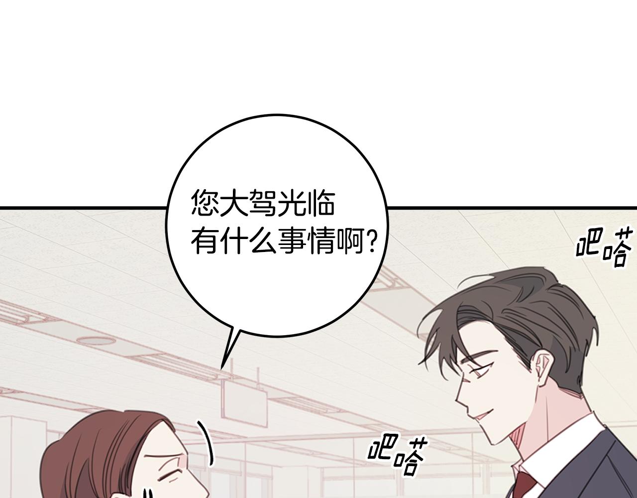 103话 恋情公开65