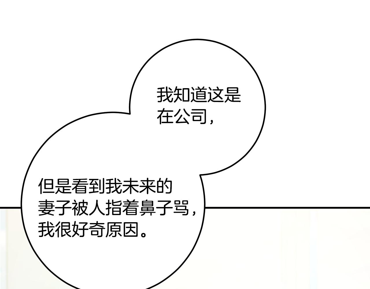 103话 恋情公开69