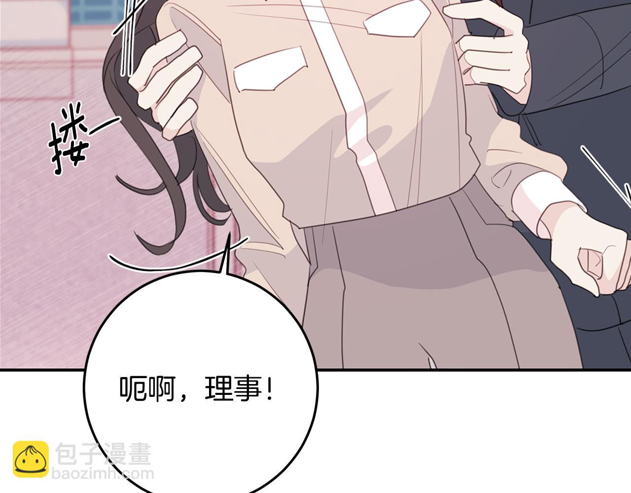 103话 恋情公开71