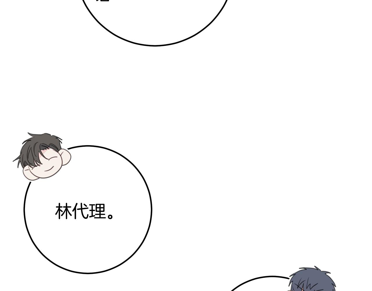 103话 恋情公开75