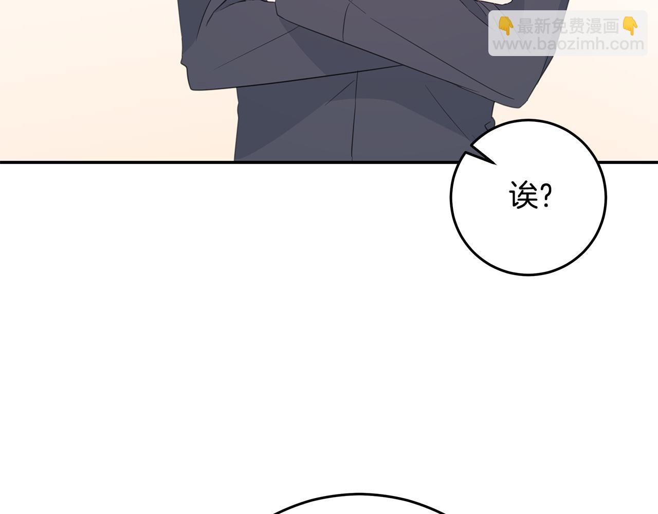 103话 恋情公开89