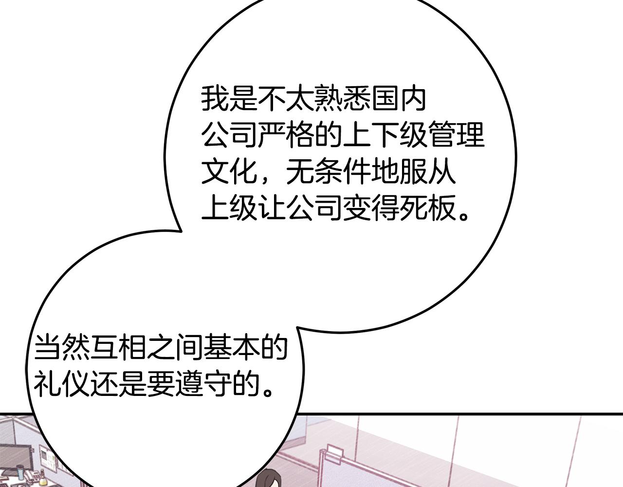 103话 恋情公开90