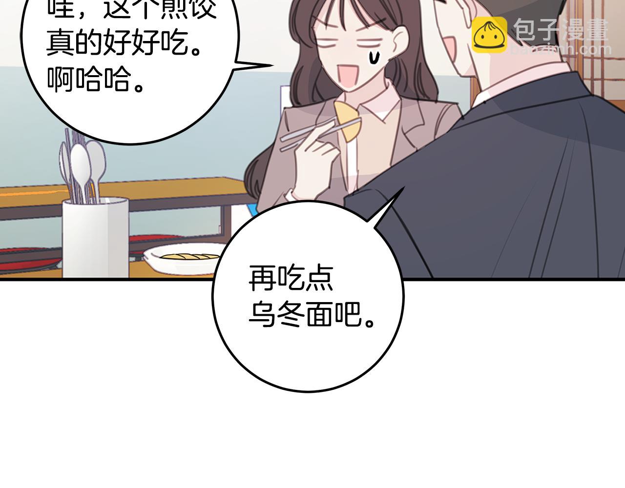 第104话 体力不行100