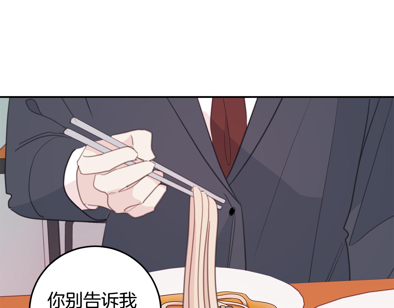 第104话 体力不行101