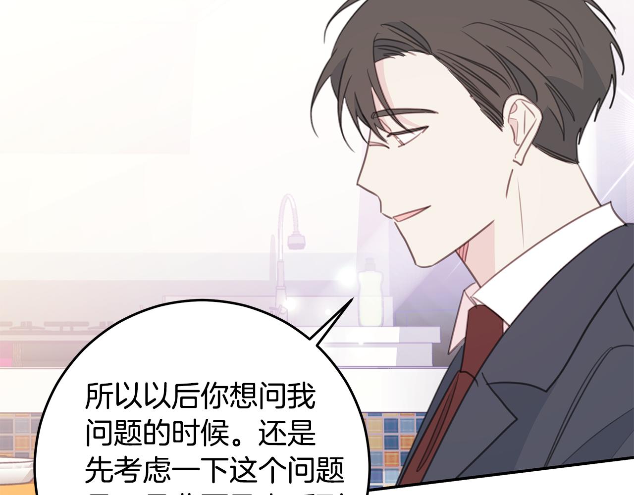 第104话 体力不行107