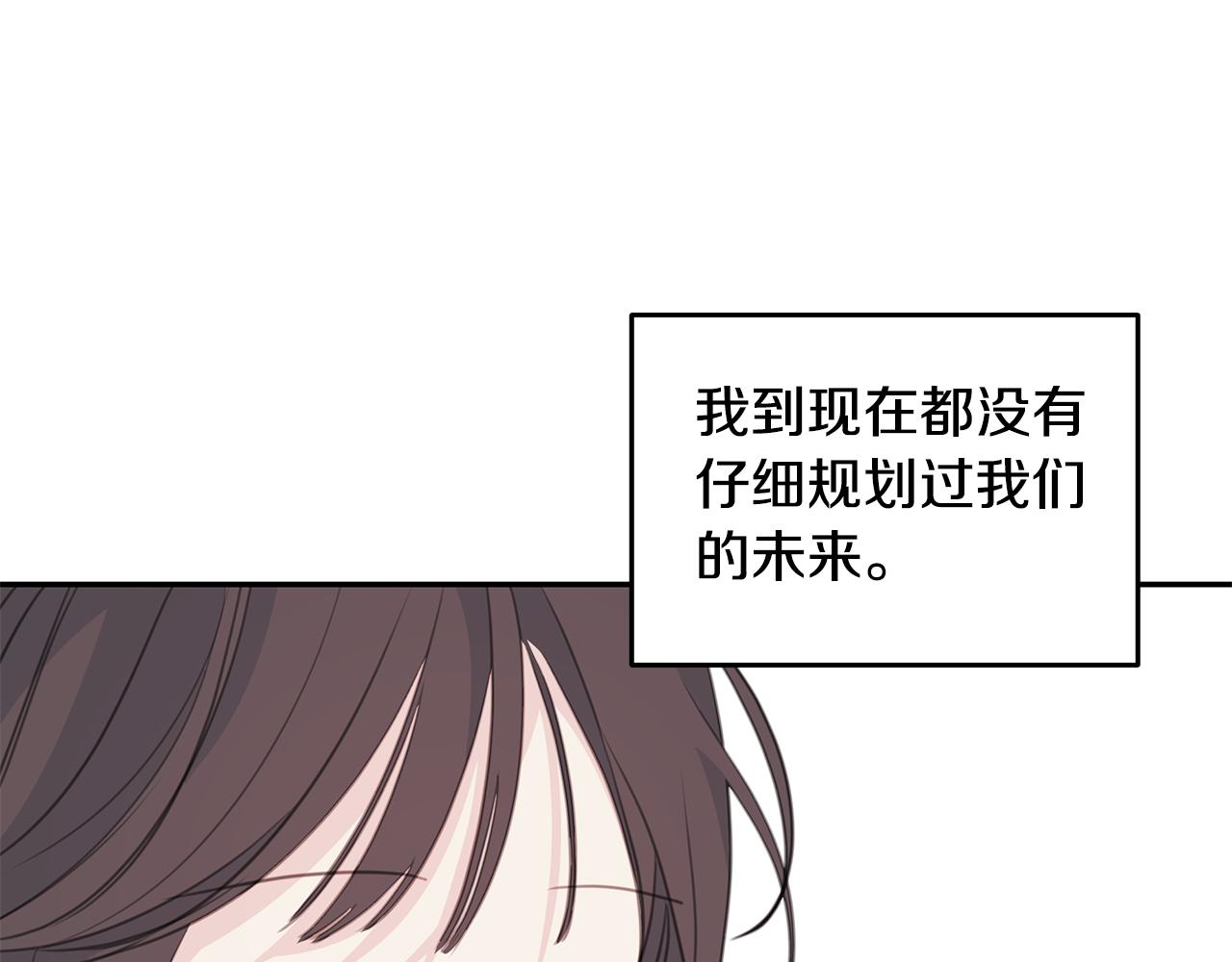 第104话 体力不行111