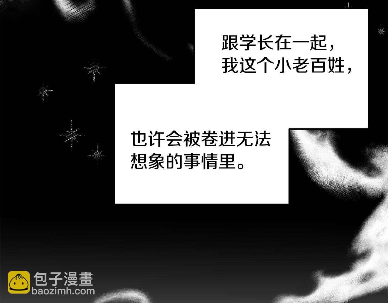 第104话 体力不行113