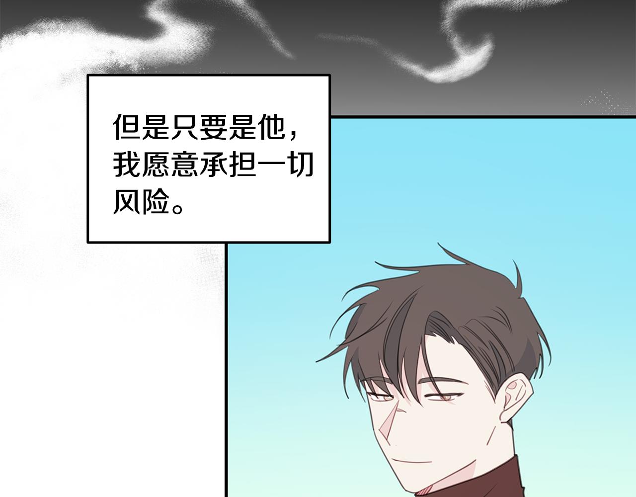 第104话 体力不行114