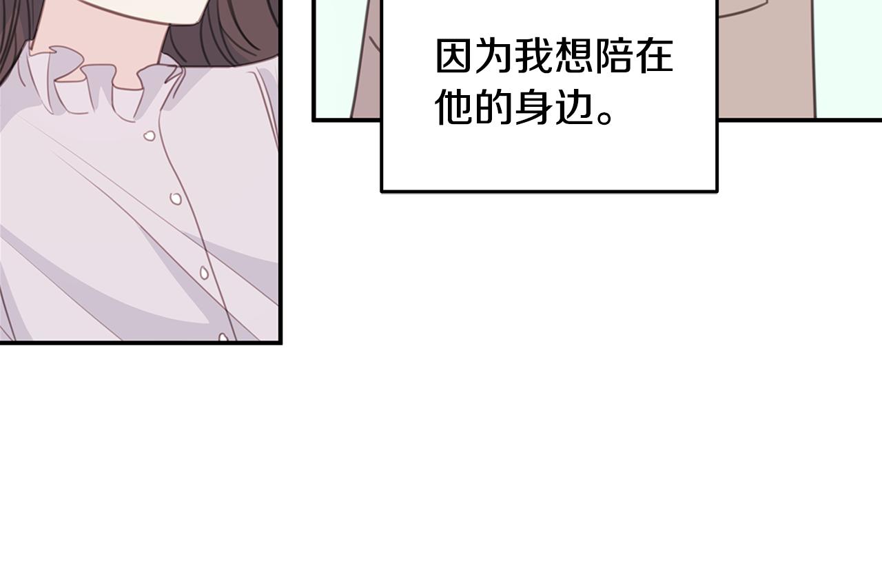 第104话 体力不行116