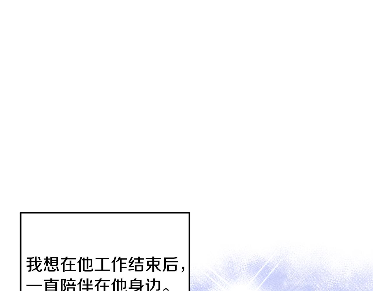 第104话 体力不行117