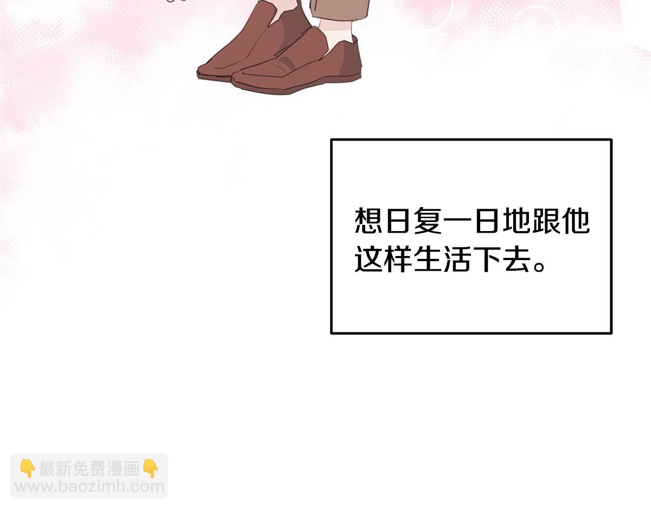 第104话 体力不行120