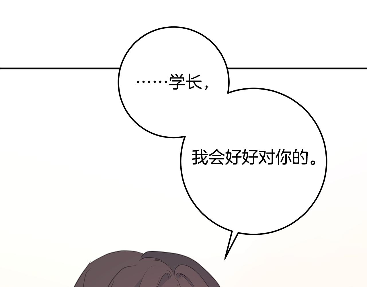 第104话 体力不行121