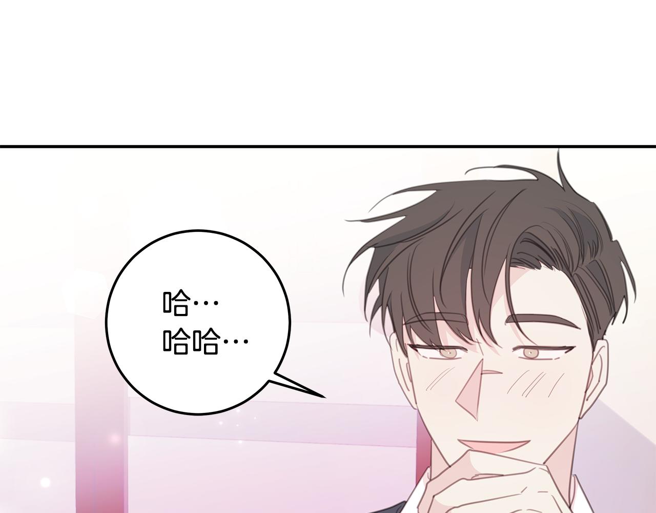 第104话 体力不行124