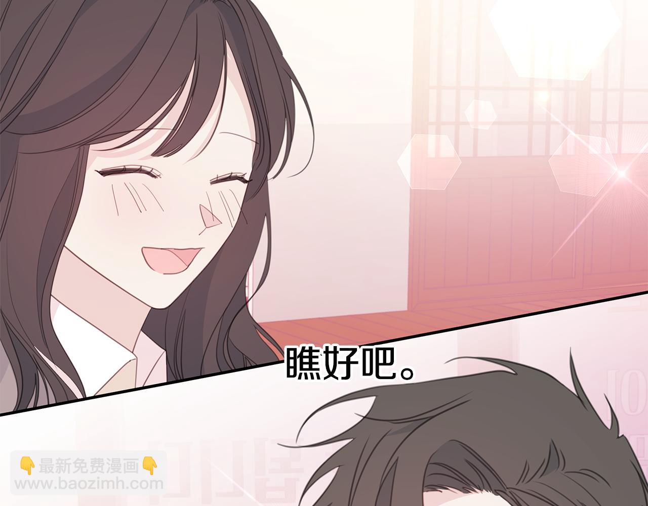 第104话 体力不行126