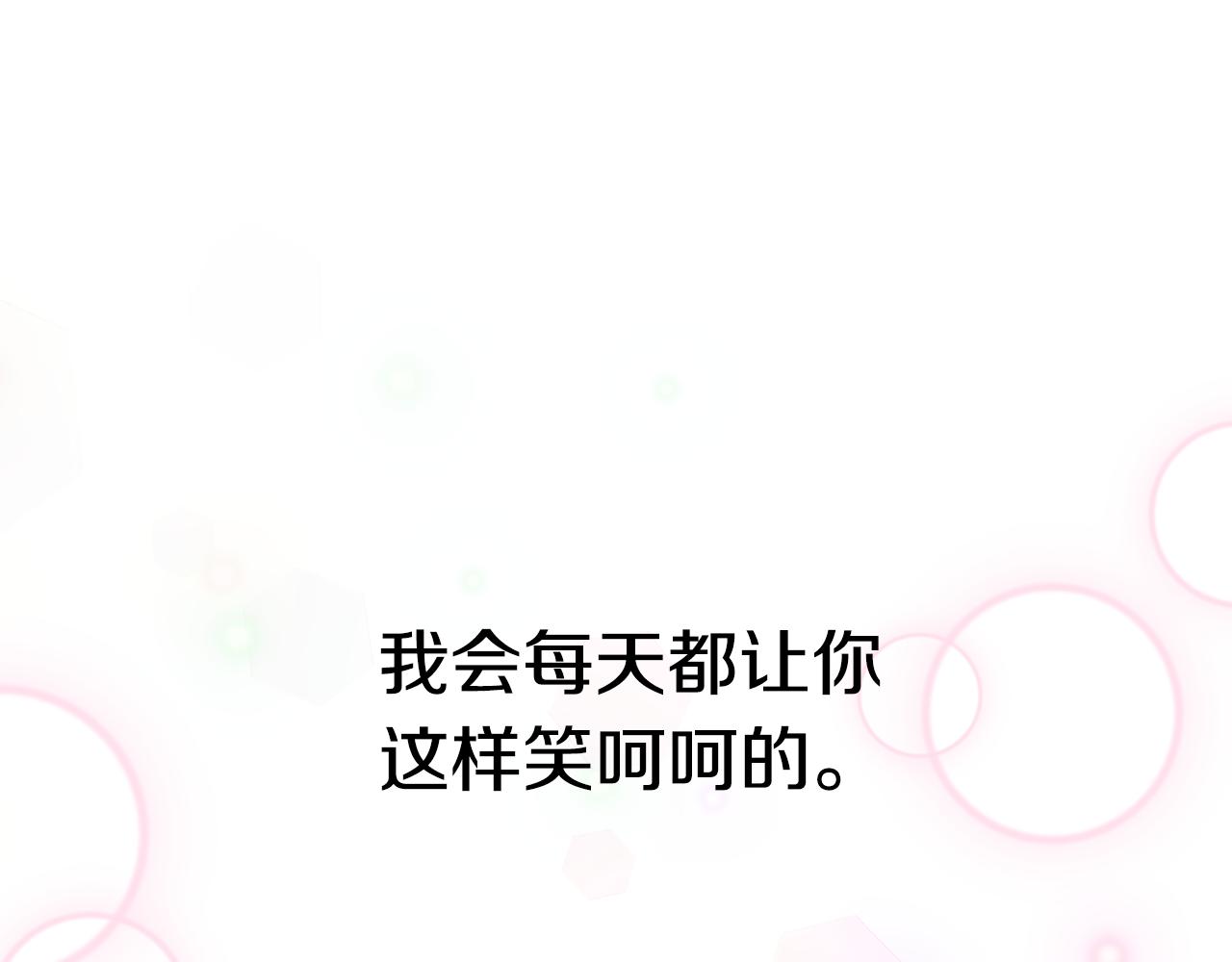 第104话 体力不行128