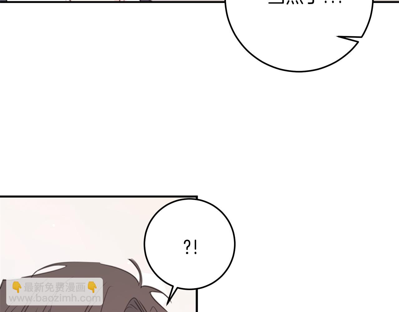 第104话 体力不行23