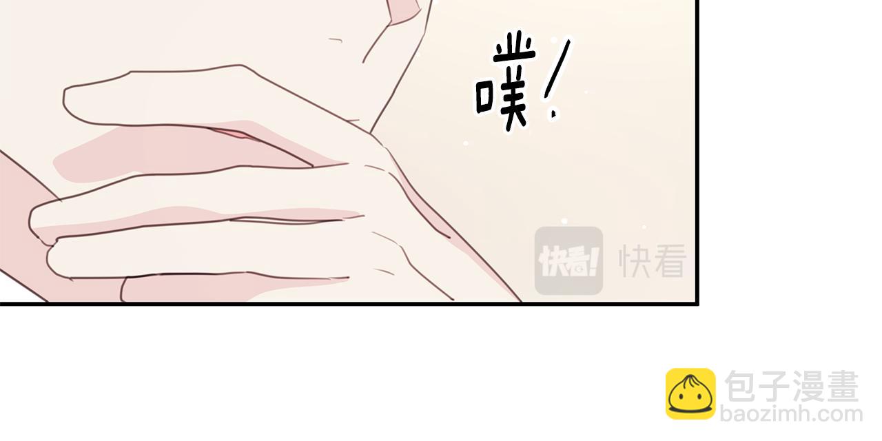 第104话 体力不行28
