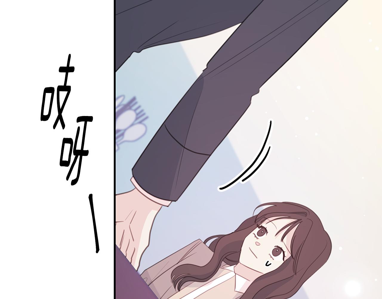 第104话 体力不行30