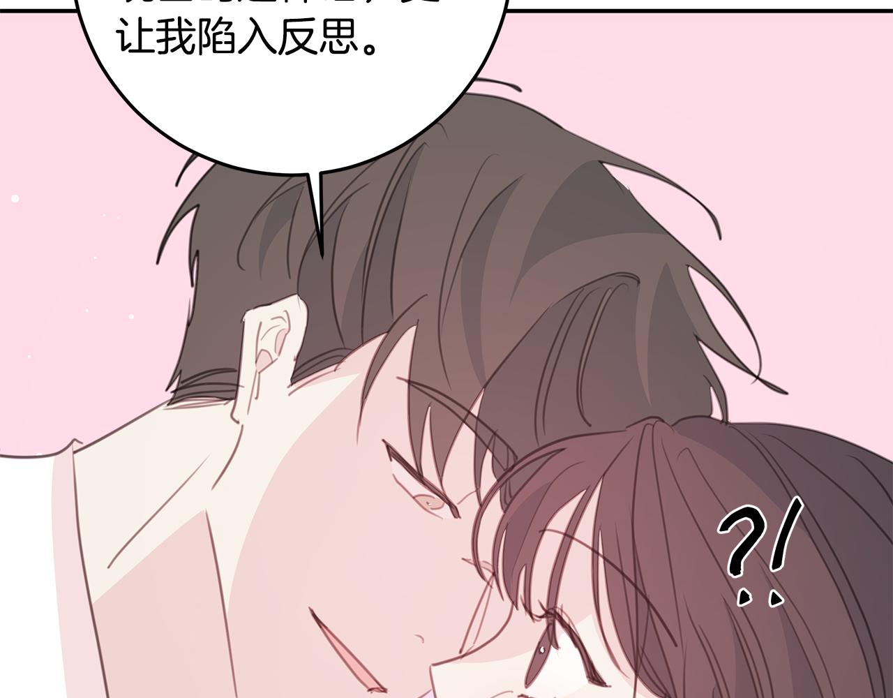 第104话 体力不行32