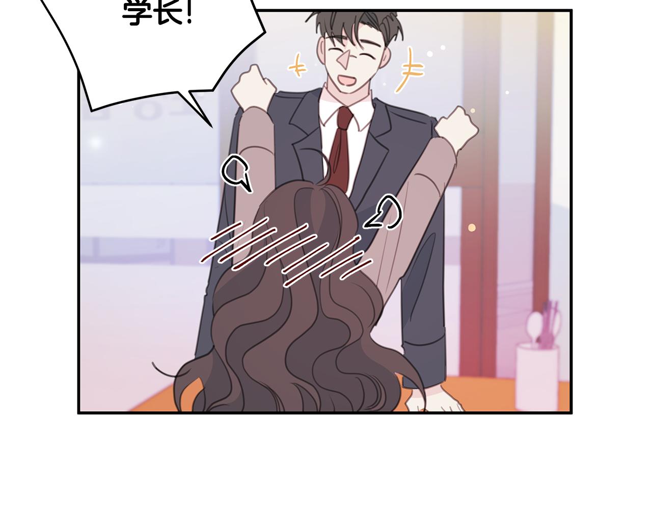第104话 体力不行35