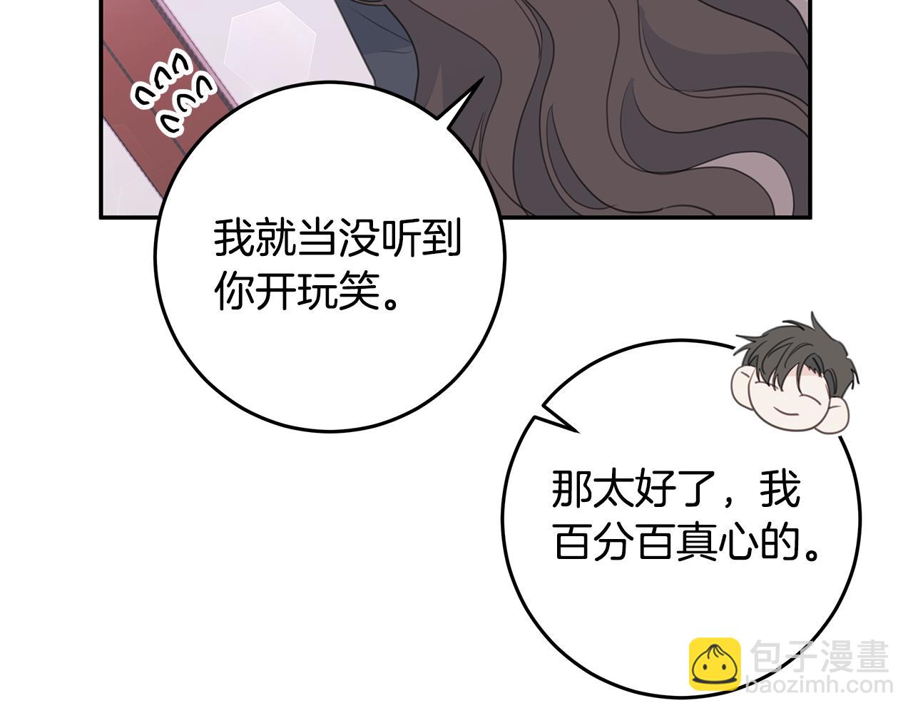 第104话 体力不行39