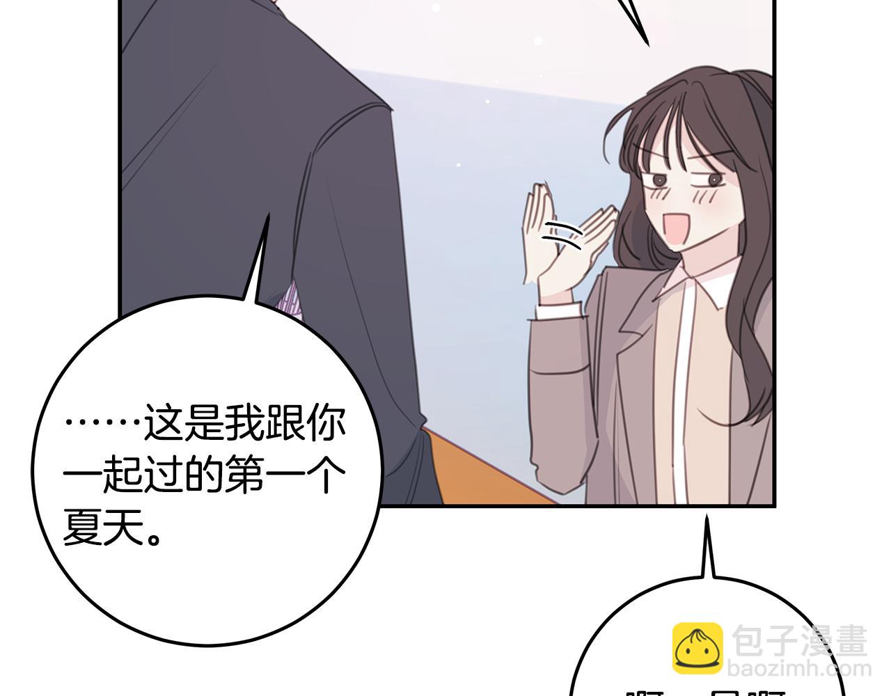 第104话 体力不行43