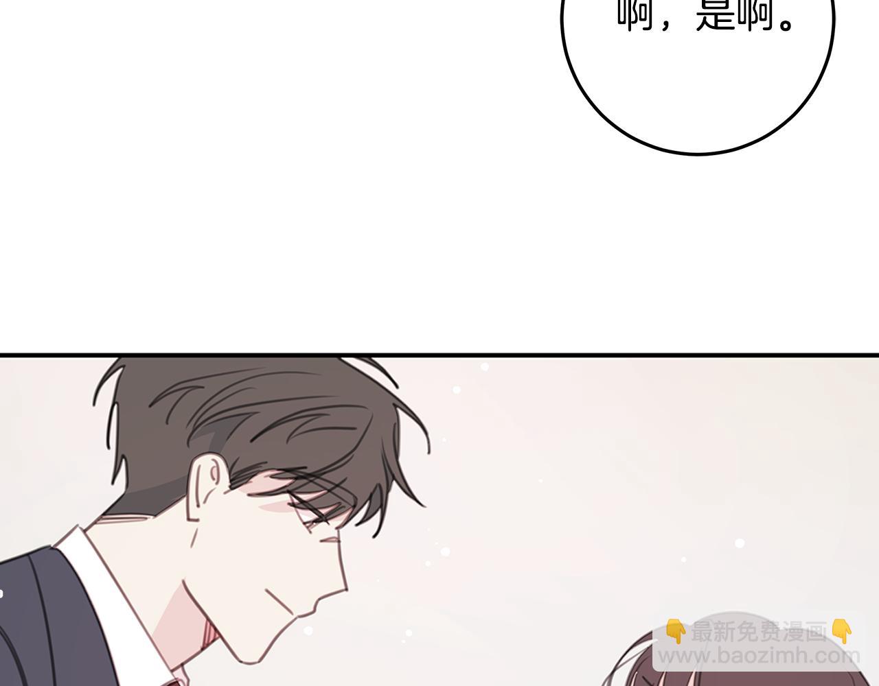 第104话 体力不行44