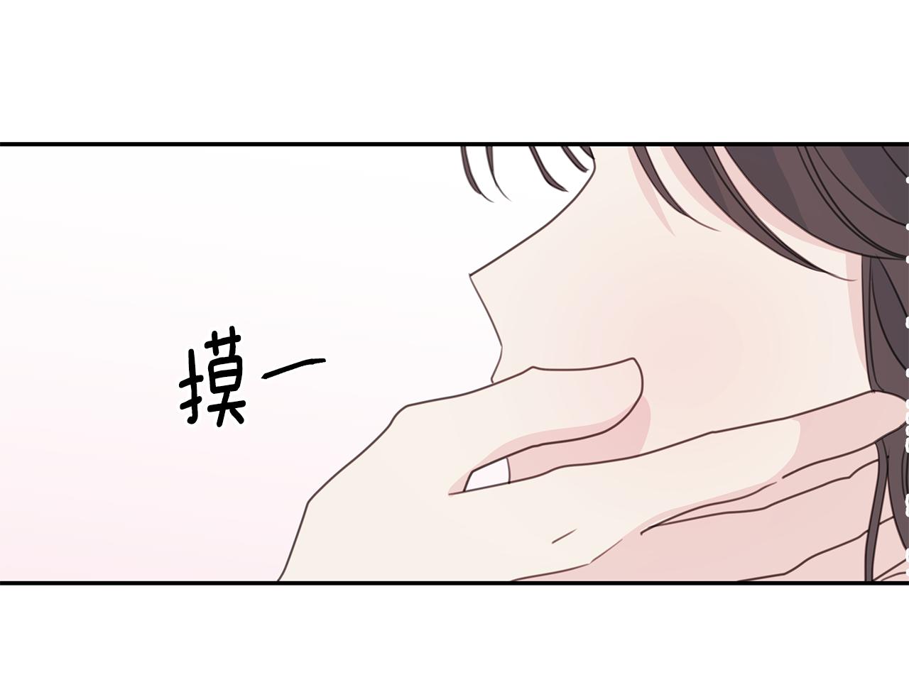 第104话 体力不行46