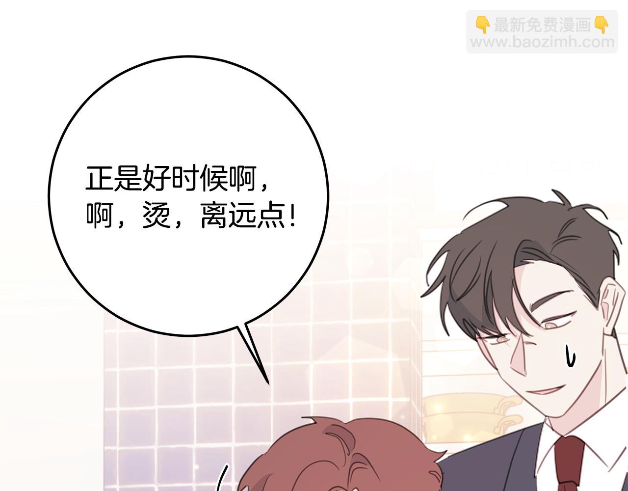 第104话 体力不行51