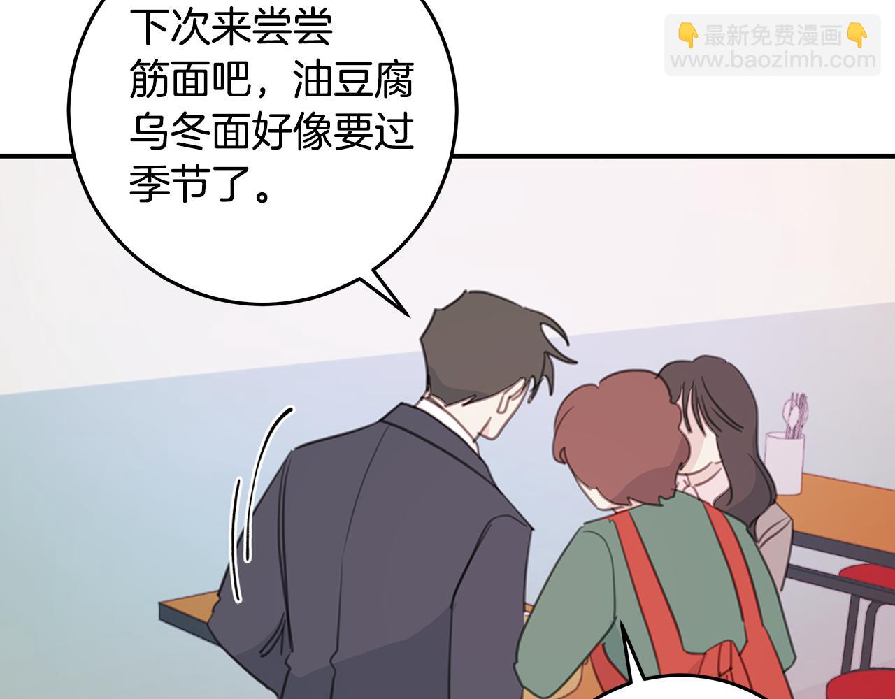 第104话 体力不行54