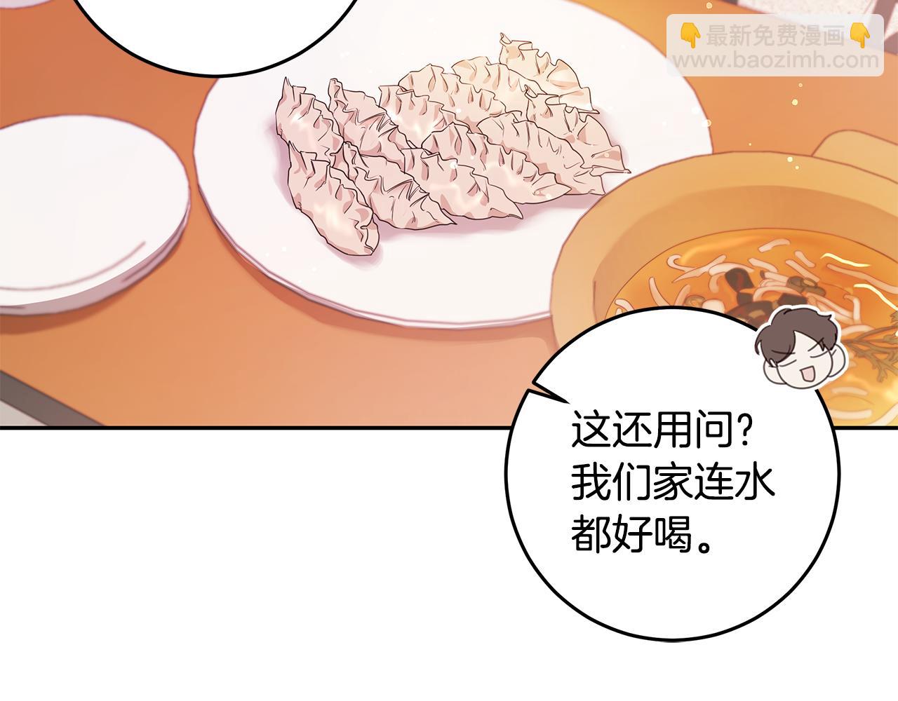 第104话 体力不行56