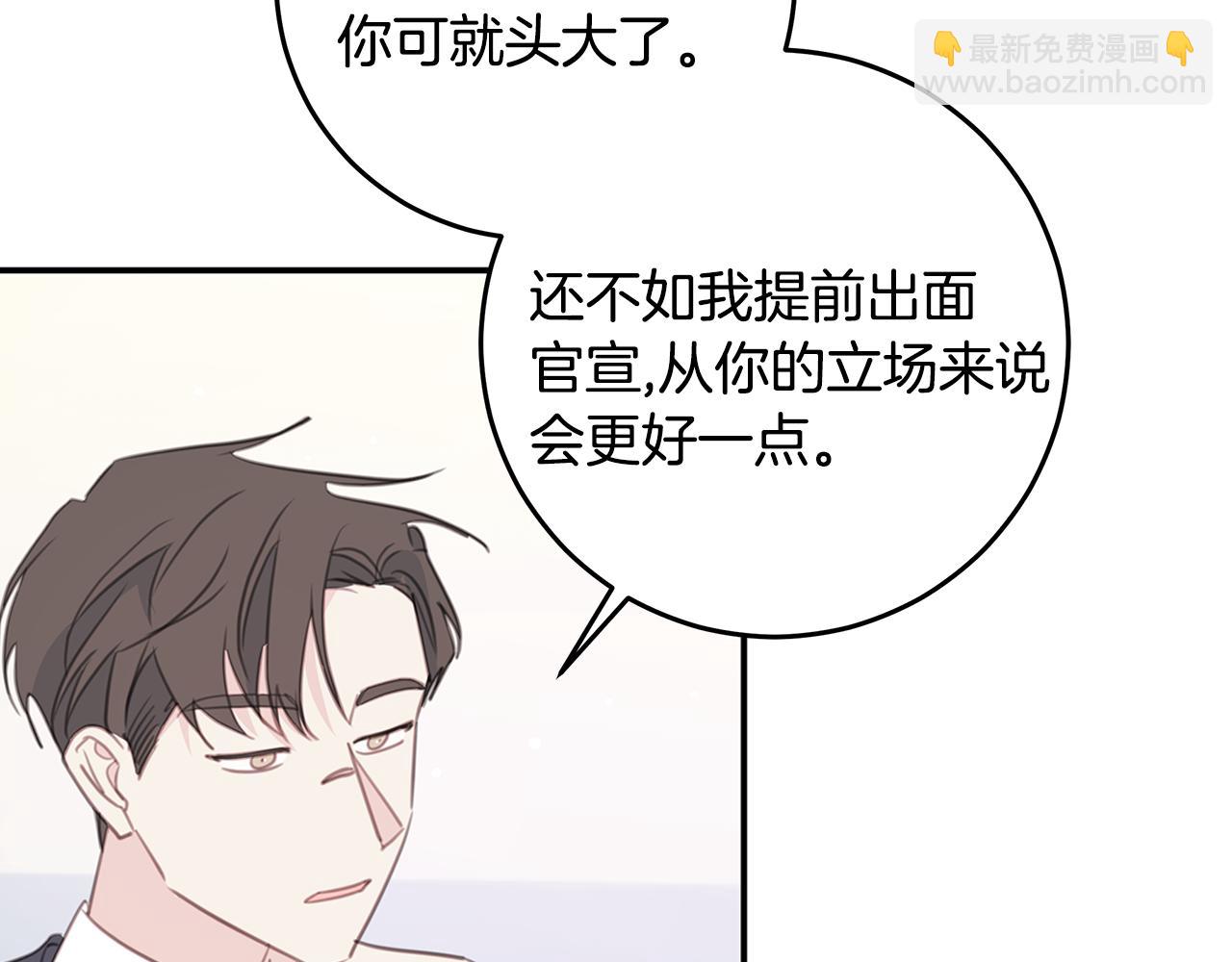 第104话 体力不行6