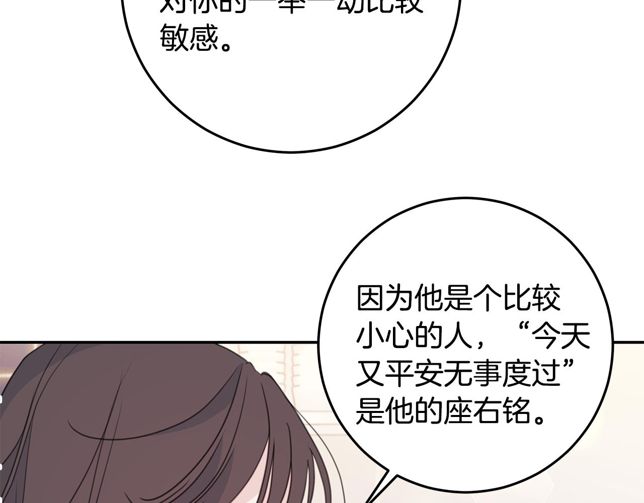 第104话 体力不行64