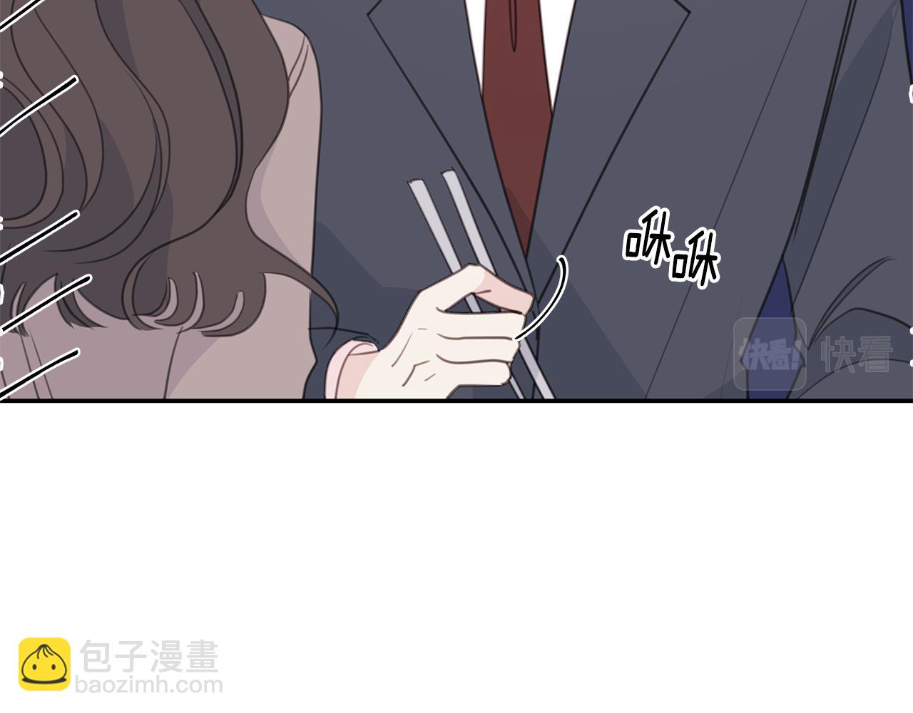 第104话 体力不行67