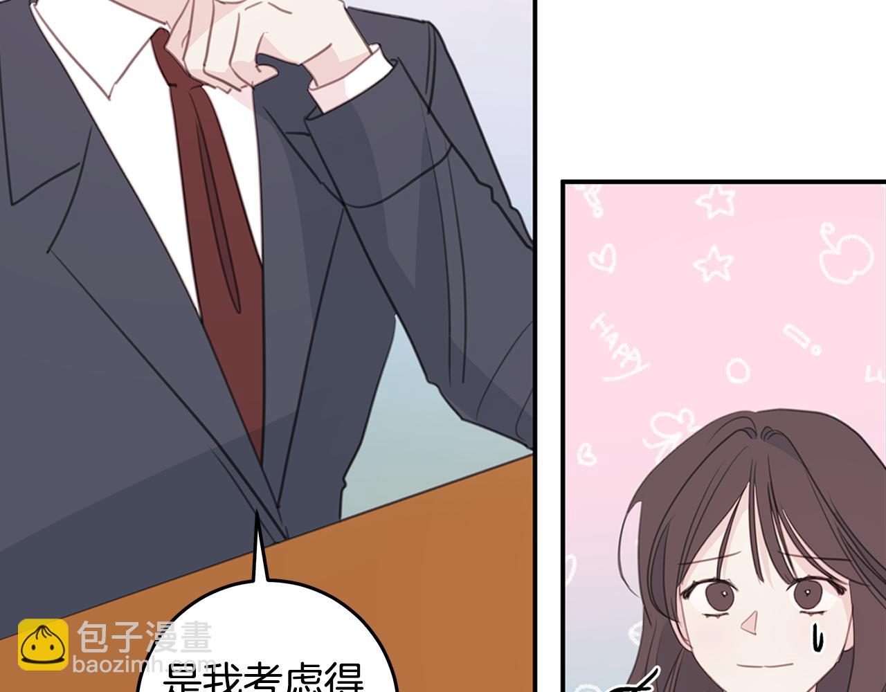 第104话 体力不行7