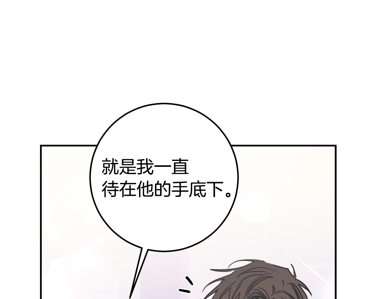 第104话 体力不行70