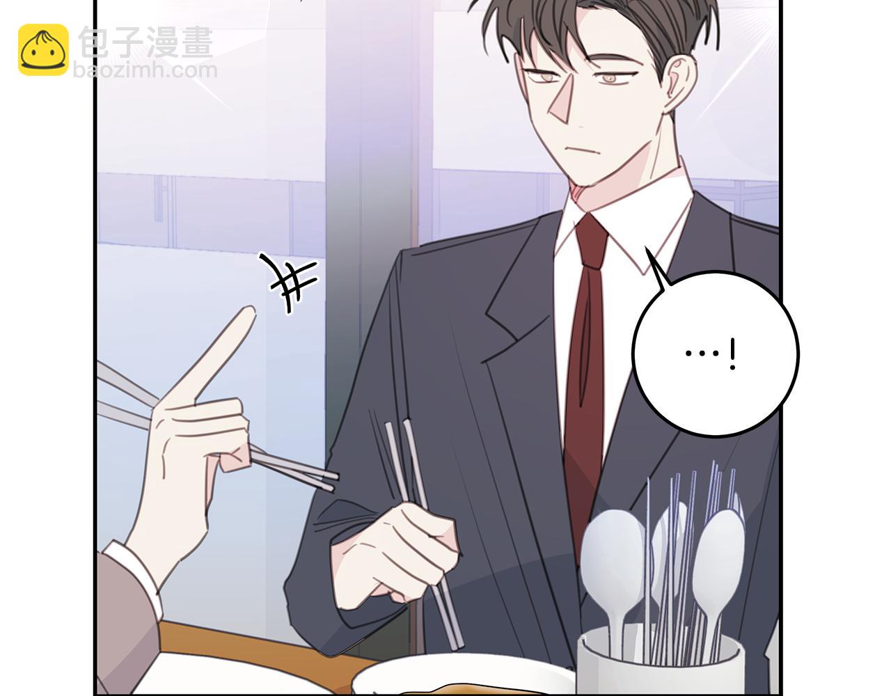 第104话 体力不行71