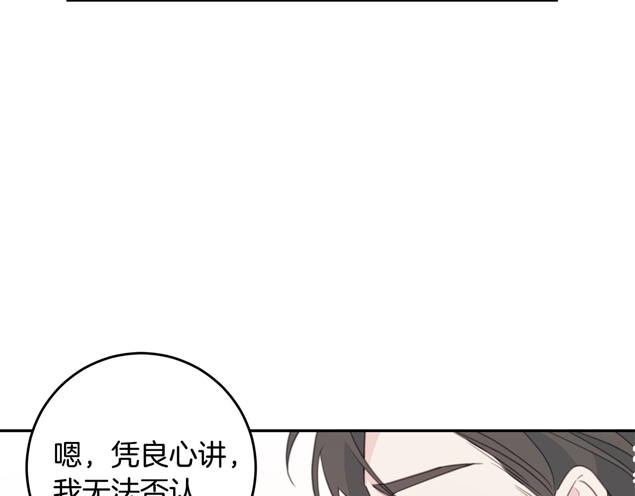 第104话 体力不行72