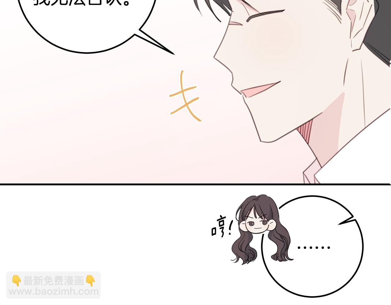 第104话 体力不行73