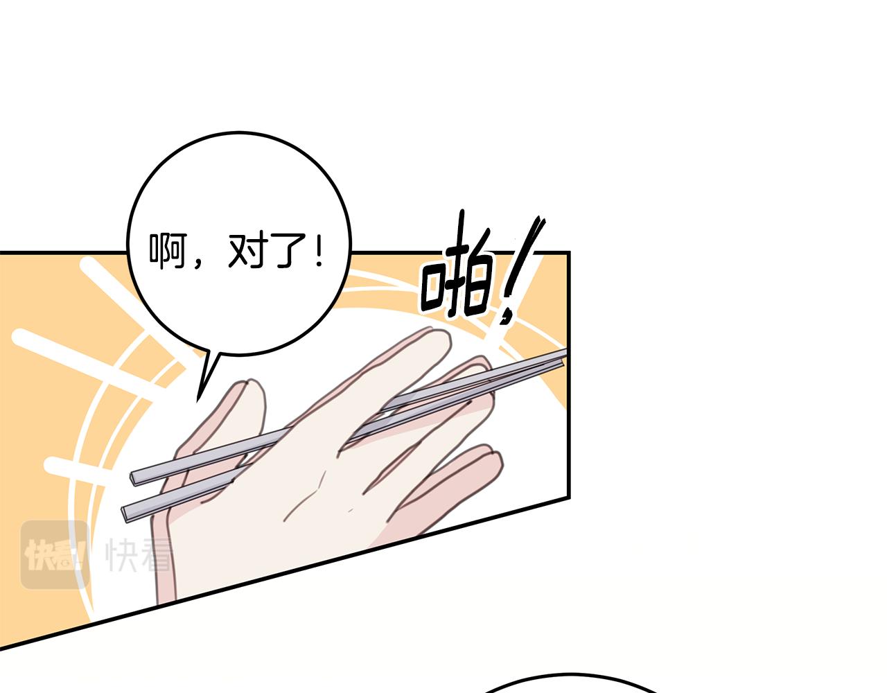 第104话 体力不行74