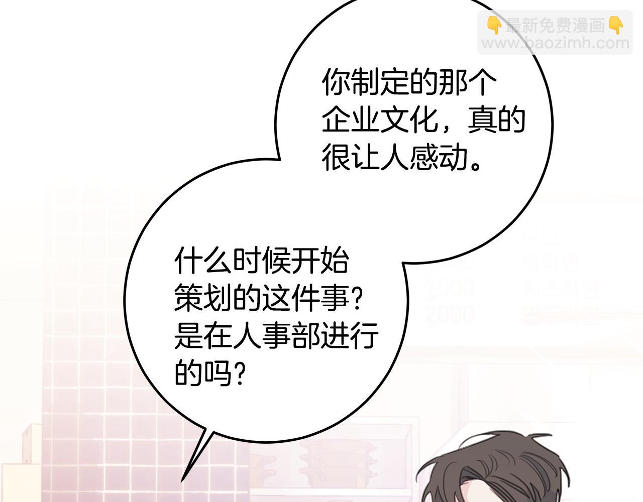 第104话 体力不行75