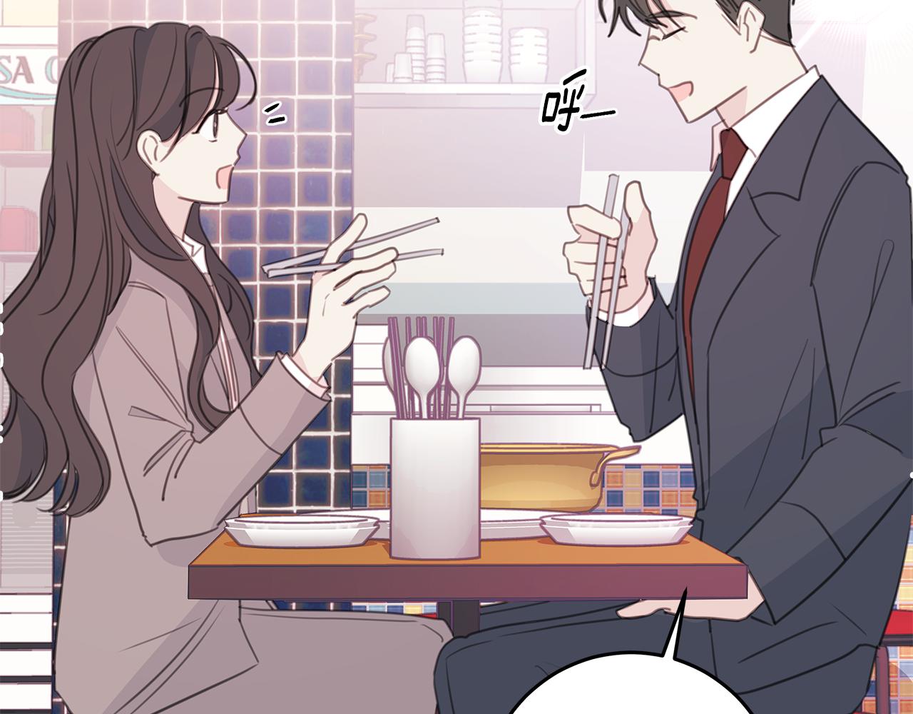 第104话 体力不行76
