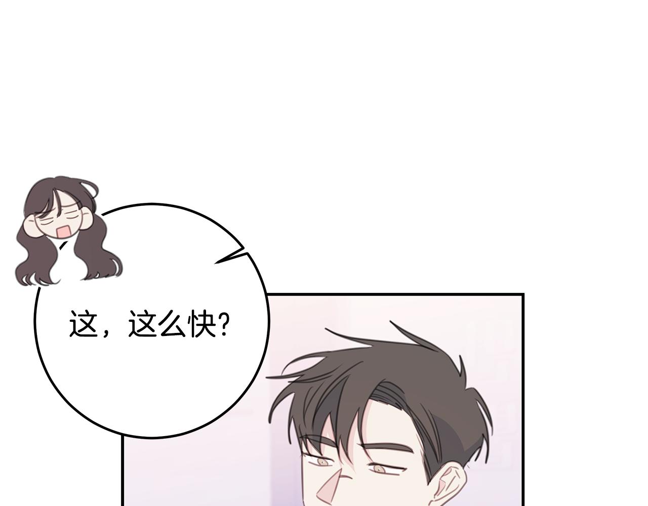 第104话 体力不行85