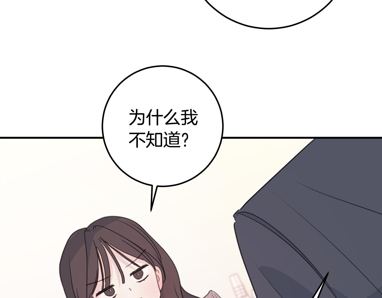 第104话 体力不行93