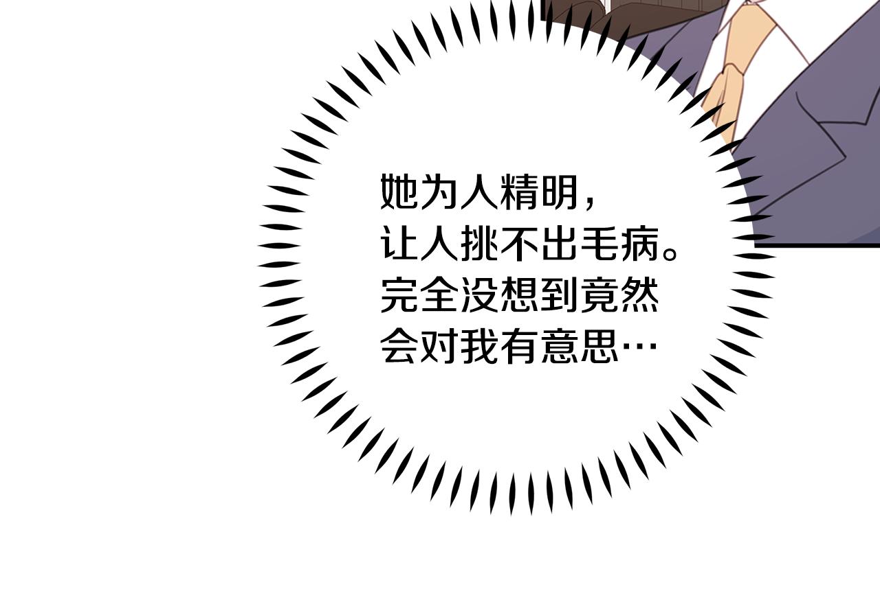 第105话 被撞见10